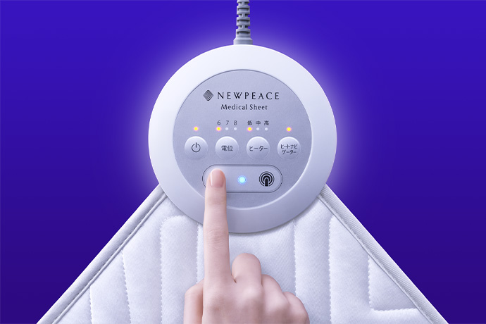 メディカルシート｜NEWPEACE（ニューピース）公式サイト