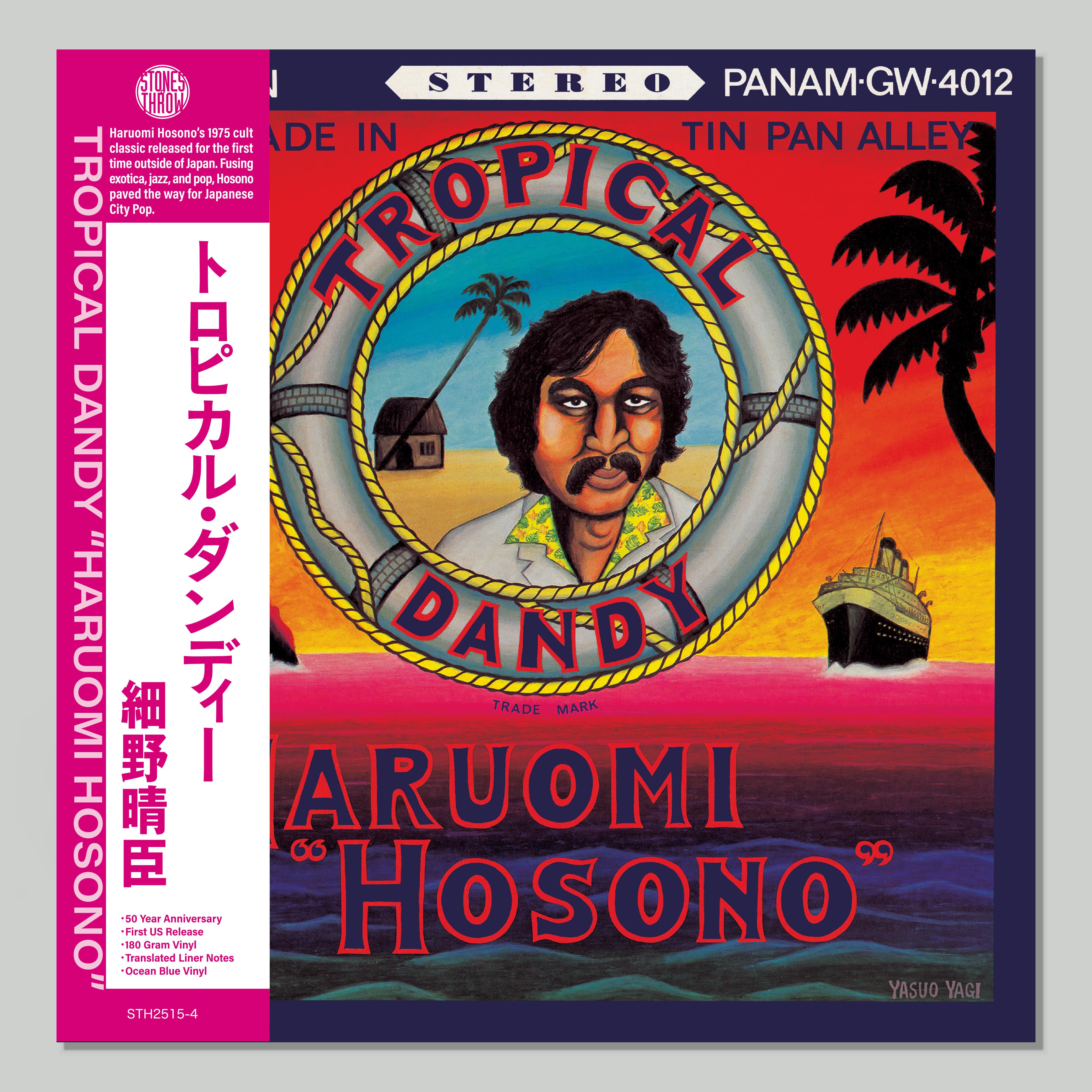 Hosono Haruomi 細野晴臣 - Tropical Dandy | NEWTONE RECORDS