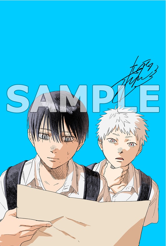 舞台『光が死んだ夏』 来場者特典配布決定！ – 株式会社ネルケプランニング