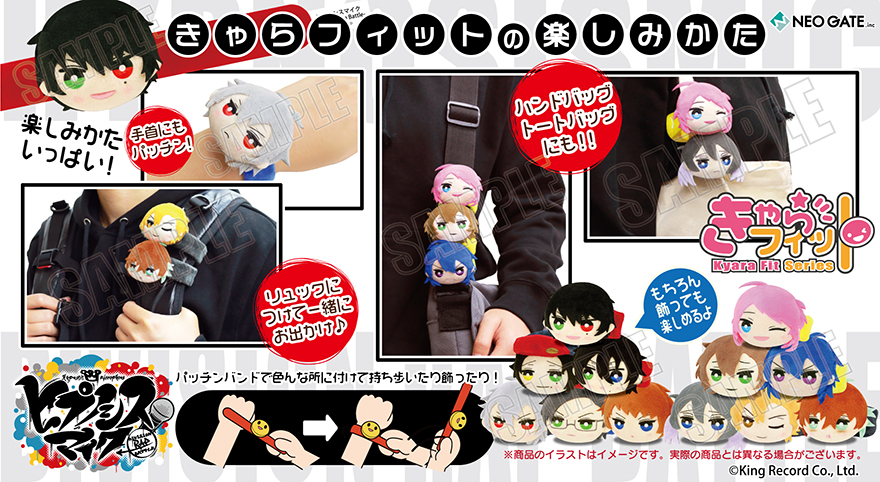 ヒプノシスマイク ヒプマイ キャラフィット オオサカ ナゴヤ