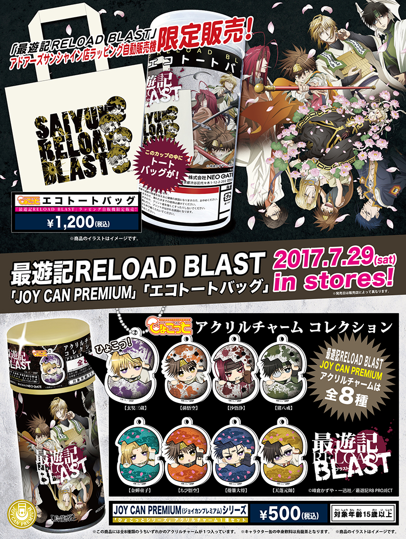 Products｜ ｜株式会社NEO GATE