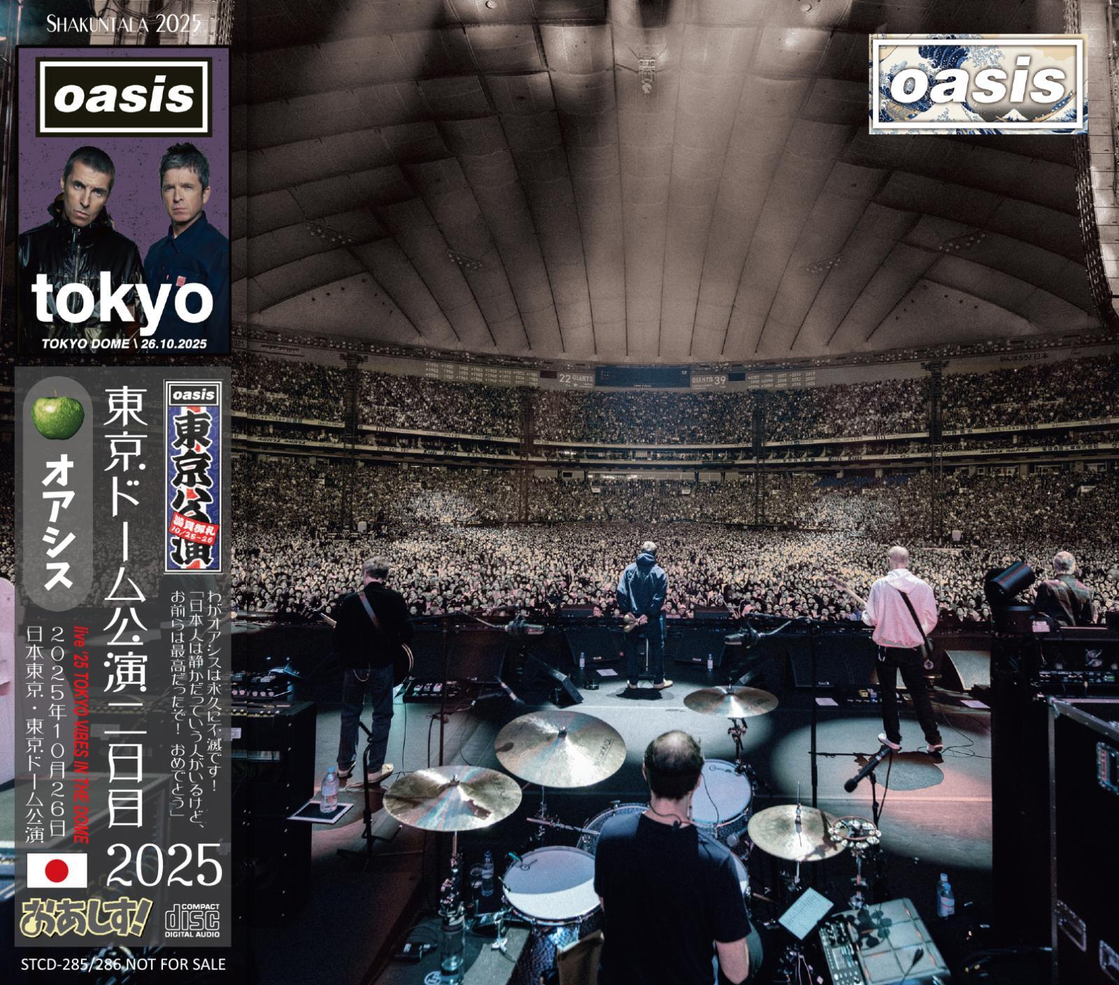 OASIS 2025 TOKYO VIBES IN THE DOME DAY 2 2CD - NEO FAUST