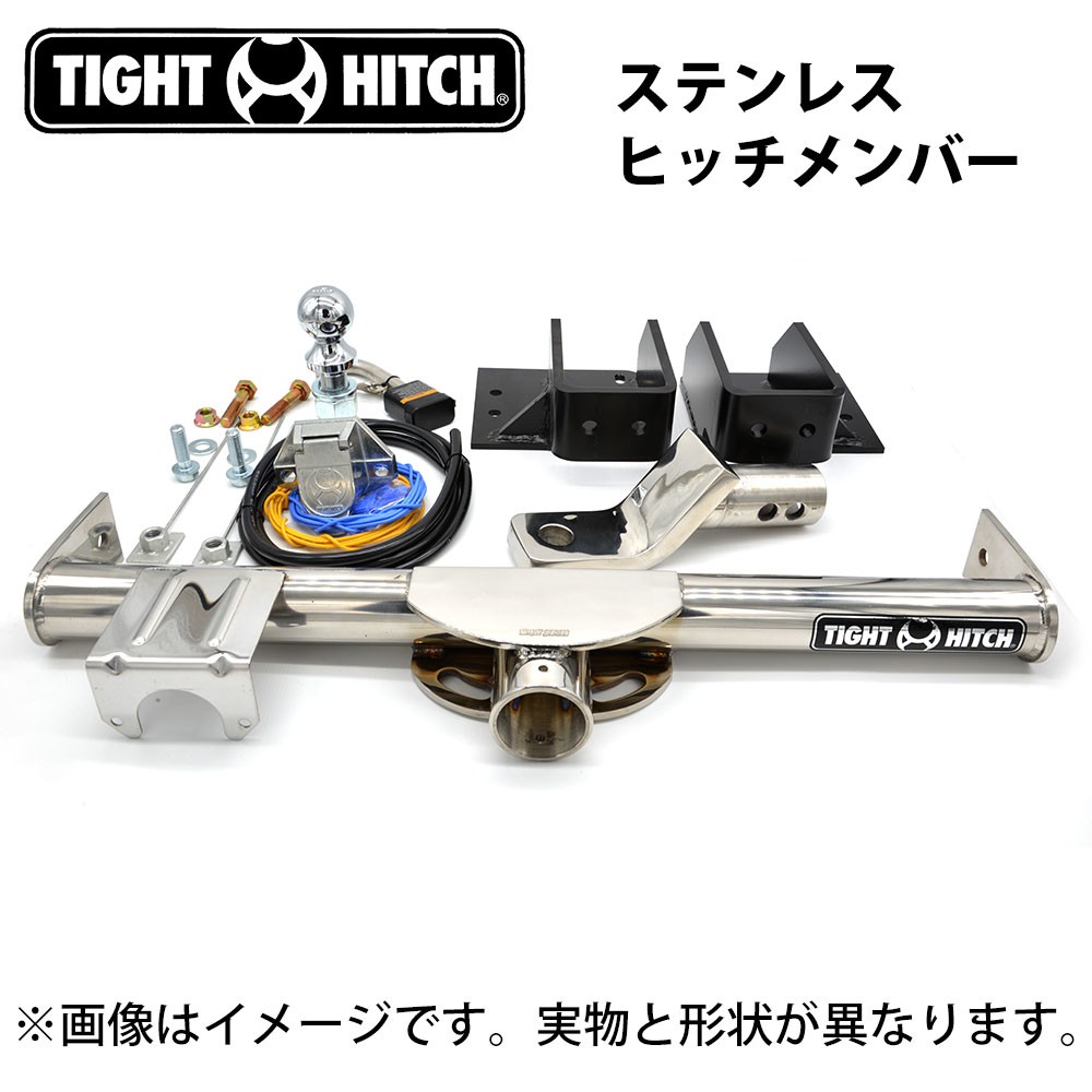 アクア ステンレスタイプ2タイトヒッチメンバー 牽引力750kg以下 TIGHT