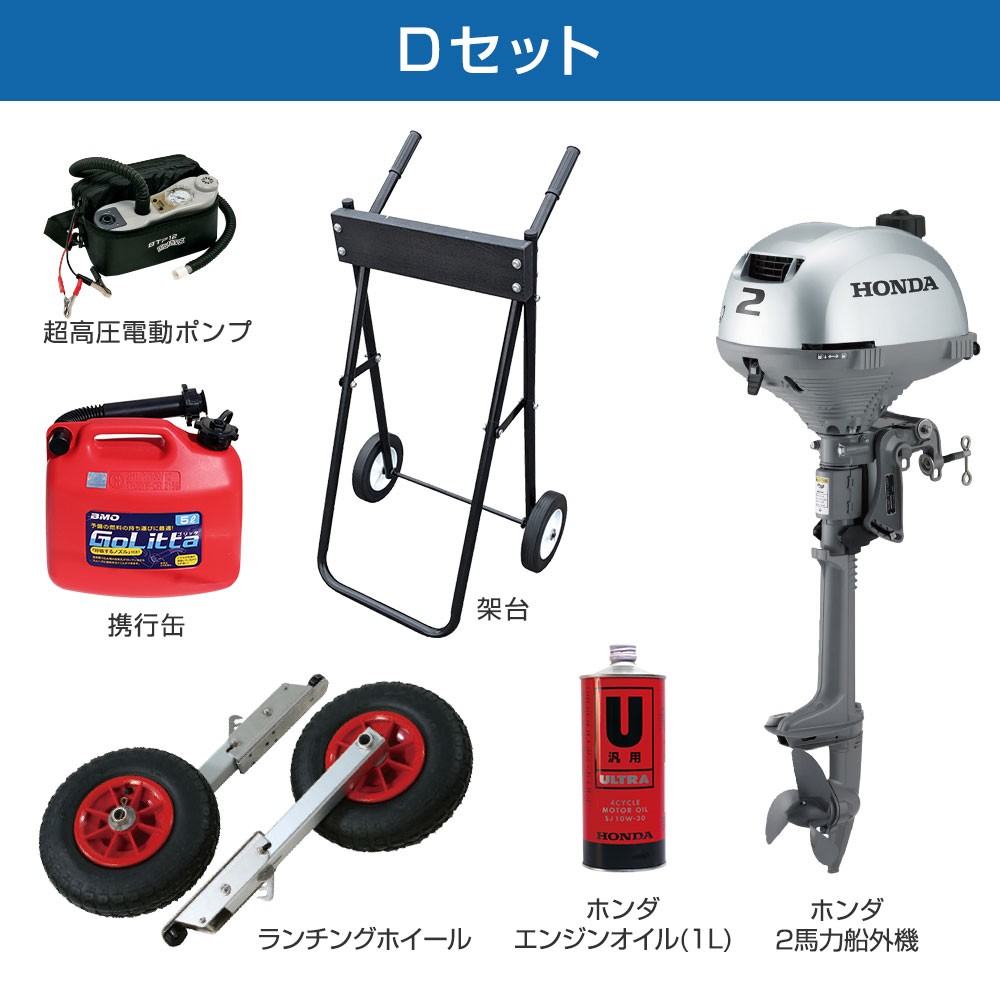 ラポッシュ290 NEO3 (JSL-290NEO) リジッドフレックス Dセット ジョイ