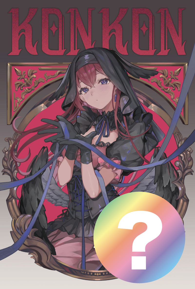 昏昏アリア】 2025誕生日限定セット – Neo-Porte（ネオポルテ