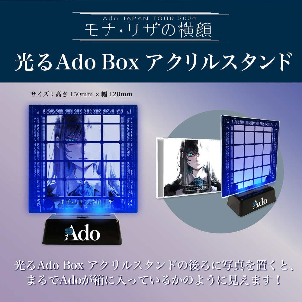 モナ・リザの横顔 [Blu-ray+2CD/初回限定盤] Ado Blu-ray - Neowing