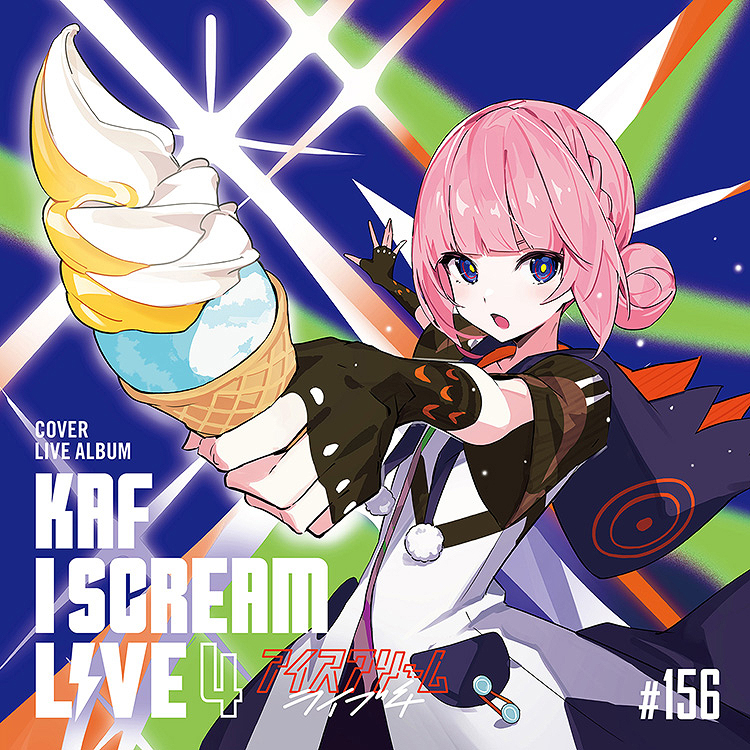 I SCREAM LIVE4」- Cover Live Album - [初回生産限定盤] 花譜 CD
