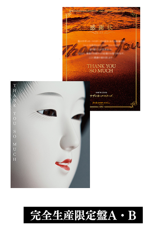 THANK YOU SO MUCH [Blu-ray付完全生産限定盤 A] サザンオールスターズ