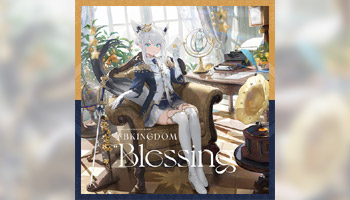 オリ特】特典画像公開！白上フブキ 1stフルアルバム「FBKINGDOM