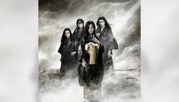 オリ特】陰陽座 通算16枚目となるアルバム「吟澪御前」リリース