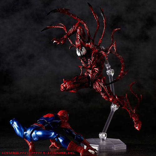 フィギュアコンプレックス アメイジング・ヤマグチ No.008