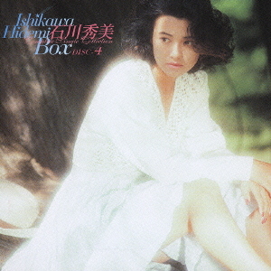 石川秀美BOX～COMPLETE SINGLE COLLECTION [CD+DVD] [初回限定生産