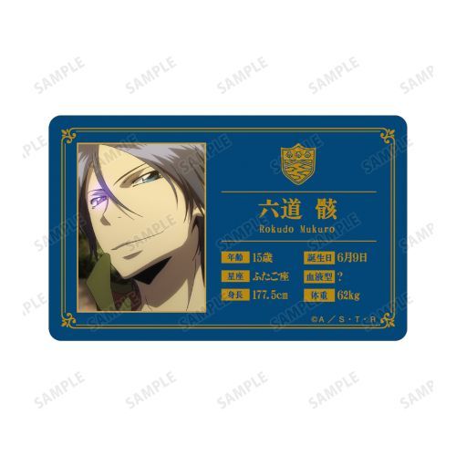 家庭教師ヒットマンREBORN! 六道骸 ビジュアルカード グッズ - Neowing