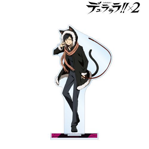 TVアニメ 「デュラララ!!×2」 折原臨也 BIGアクリルスタンド グッズ