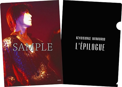 L'EPILOGUE [初回限定生産] 氷室京介 CDアルバム - Neowing