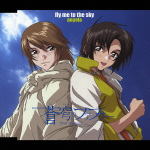 fly me to the sky angela CDシングル - Neowing