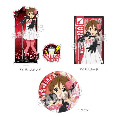 けいおん! / グッズセット / 平沢唯 グッズ - Neowing