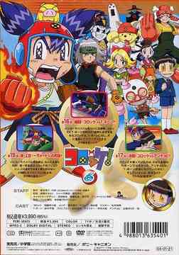 コロッケ! 6 アニメ DVD - Neowing