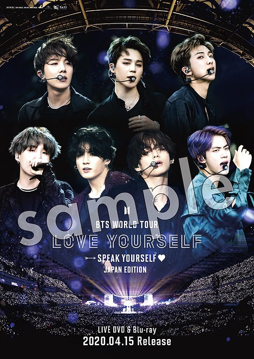 BTS WORLD TOUR 'LOVE YOURSELF: SPEAK YOURSELF' - JAPAN EDITION