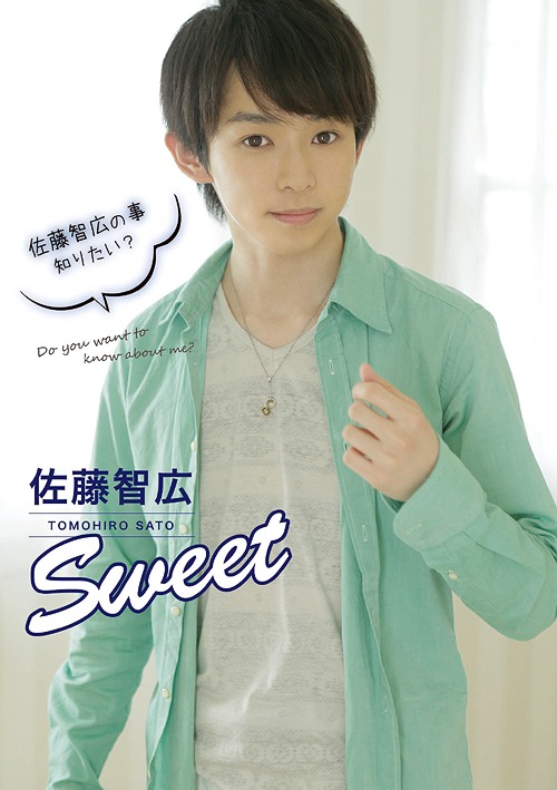sweet 佐藤智広 DVD - Neowing