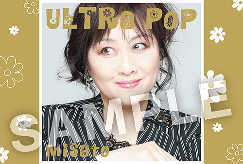 ULTRA POP [Blu-ray付初回生産限定盤] 渡辺美里 CDアルバム - Neowing
