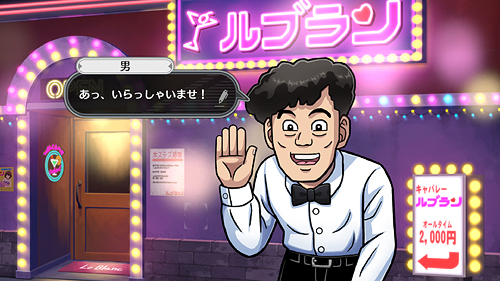 北海道連鎖殺人 オホーツクに消ゆ ～追憶の流氷・涙のニポポ人形