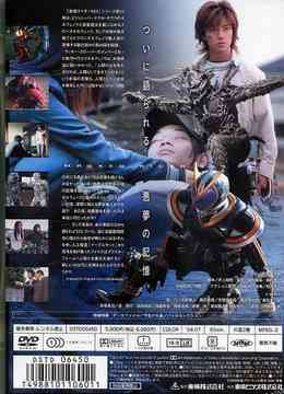 仮面ライダー555(ファイズ) Vol.10 特撮 DVD - Neowing