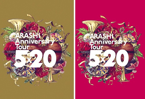ARASHI Anniversary Tour 5×20 [DVD 初回プレス+通常仕様] [2タイプ
