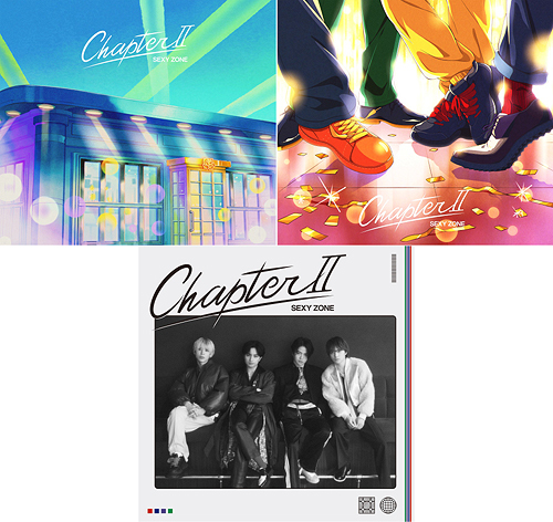 SexyZone チャプターⅡ 初回限定特典付3形態セット