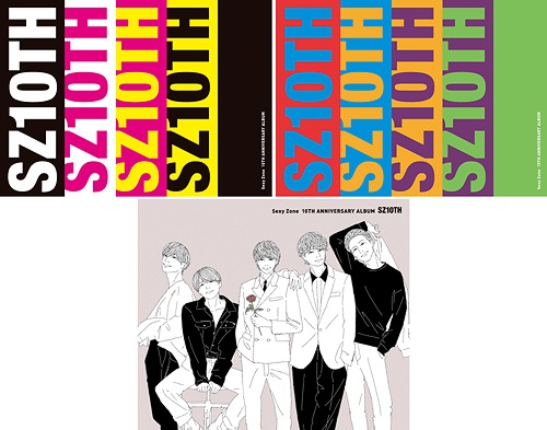 SZ10TH [3タイプ一括購入セット] Sexy Zone CDアルバム - Neowing