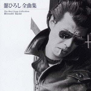 舘ひろし 舘ひろし CDアルバム - Neowing