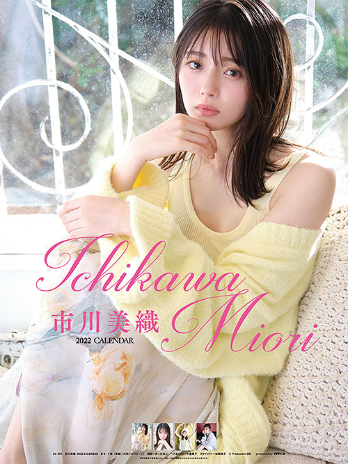 市川美織 [2022年カレンダー] 市川美織 グッズ - Neowing