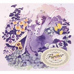 FLOWER ユリカ/花たん CDアルバム - Neowing