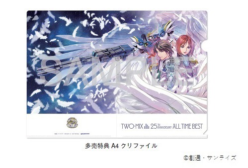 TWO-MIX 25th Anniversary ALL TIME BEST [3CD+Blu-ray/初回限定盤