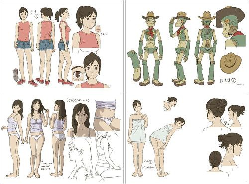 旅のロボからの歩き方? (日本アニメ(ーター)見本市資料集 Vol.2) 日本