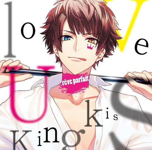 DYNAMIC CHORD love U kiss series vol.1～King～ 香椎玲音 (CV: 江口