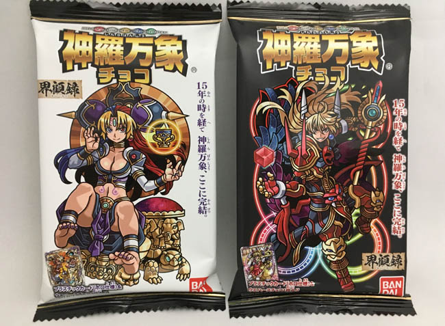 神羅万象チョコ 界顧録』開封してみたレビュー。全種ホロ仕様の最終弾