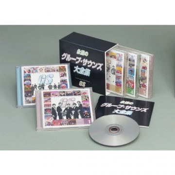 永遠のグループ・サウンズ大全集 CD-BOX 全5枚セット｜クラシック