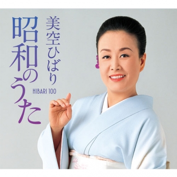 美空ひばり 昭和のうた CD-BOX 全6枚セット｜クラシック・歌謡曲・演歌｜CD