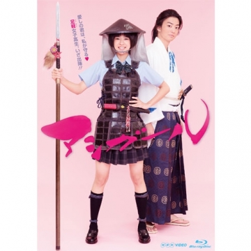 アシガール】 Blu-ray BOX〈3枚組〉(中古/セル盤) アシガール】 Blu