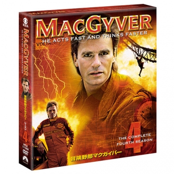 冒険野郎マクガイバー DVD 全7シーズン 38枚組 日本語 吹き替え 字幕付き Amazon.co.jp: 冒険野郎マクガイバー シーズン7 [DVD] : リチャード
