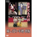 dm」で検索 - NHKエンタープライズファミリー倶楽部