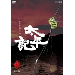 太平記 完全版 第弐集 DVD-BOX 全6枚｜大河ドラマ｜DVD