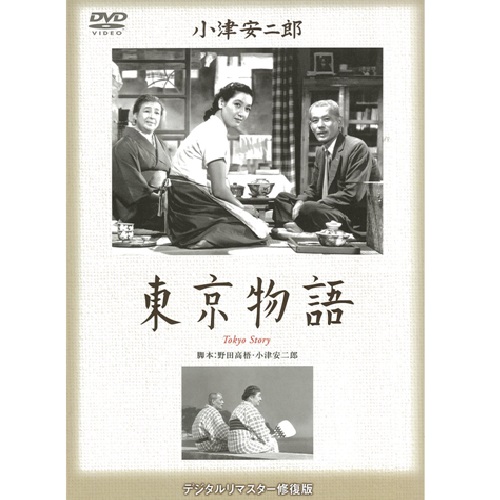 松竹女王王国 原節子 代表作 3枚入り DVD-BOX 廃盤品