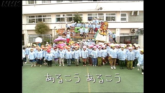 うたってオドロンパ｜番組｜NHKアーカイブス
