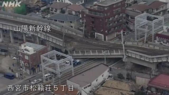 空撮 山陽新幹線 西宮市 1995年 阪神・淡路大震災 西宮市松籟荘5丁目