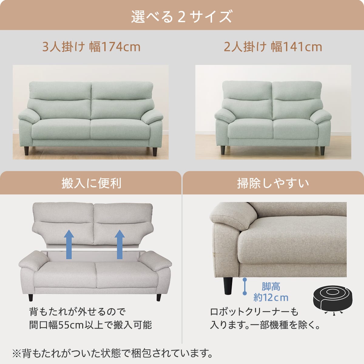 3人掛けソファ 布張りタイプ (MK02 KD LGR) | ニトリネット【公式