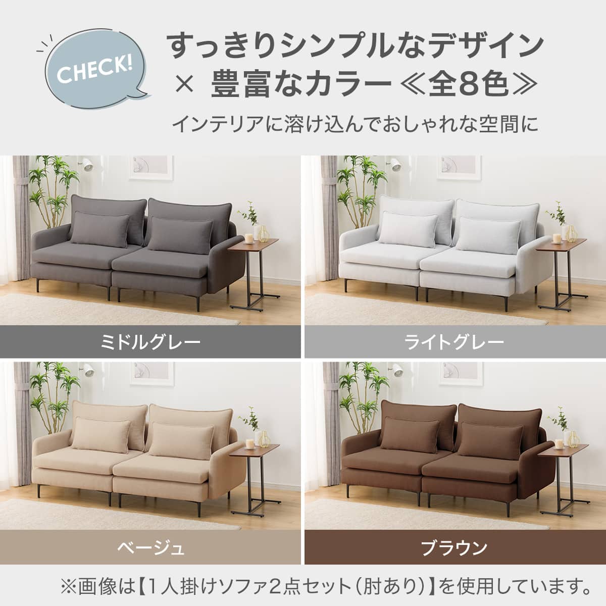 広い座面のゆったり 1人掛けソファ3台セット 布張りタイプ (MS01 1P×3