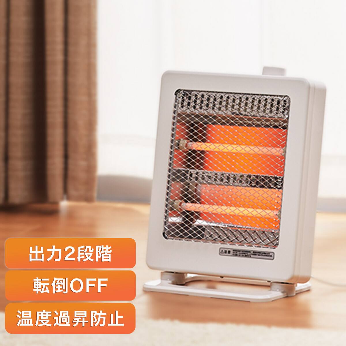 電気ストーブ(WH02) | ニトリネット【公式】 家具・インテリア通販