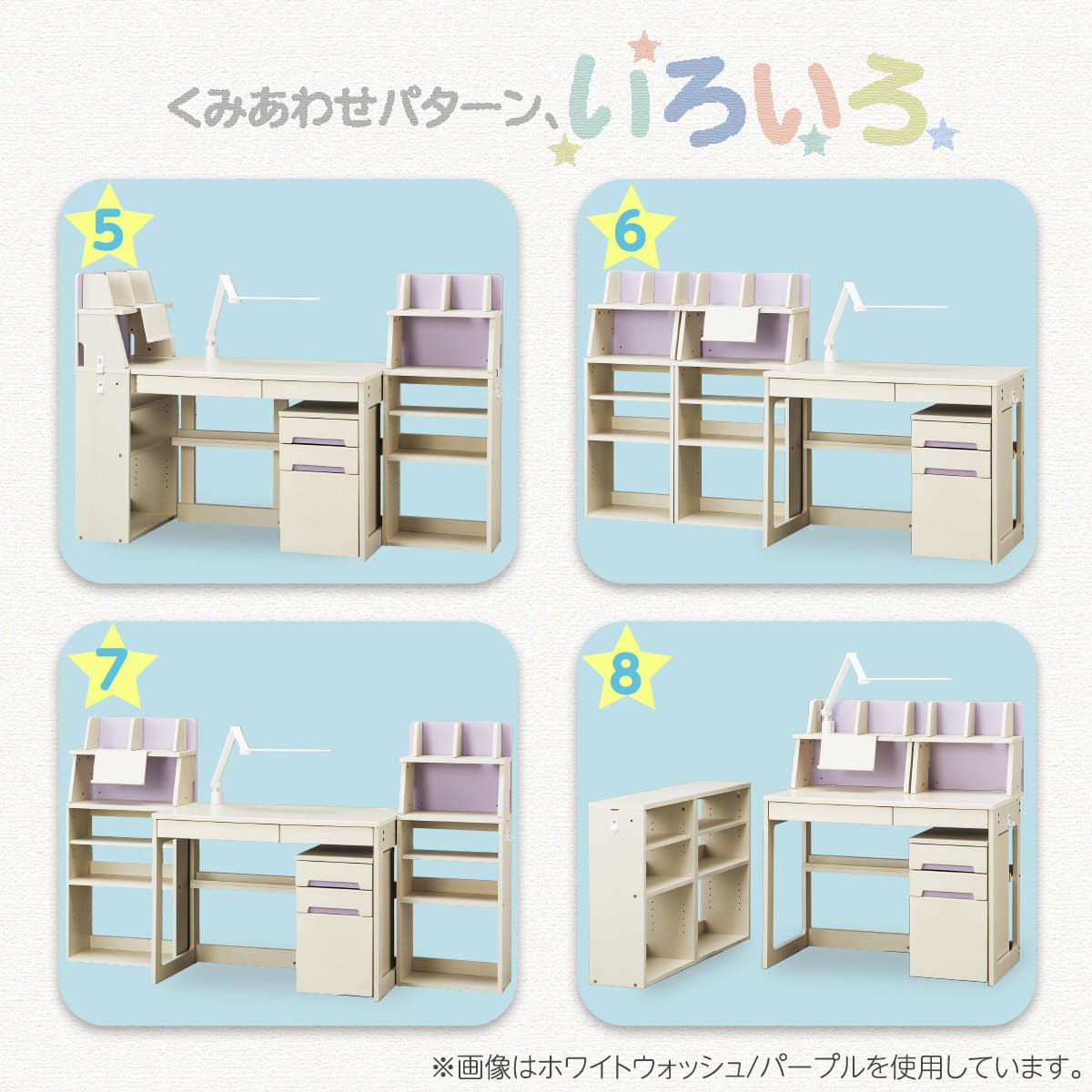 くみあわせデスク デスクライト付き (DL02 LBR/NV) | ニトリネット